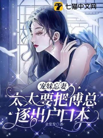 宝可梦世界的男妈妈TXT全文