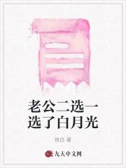 鸿运当头山水画