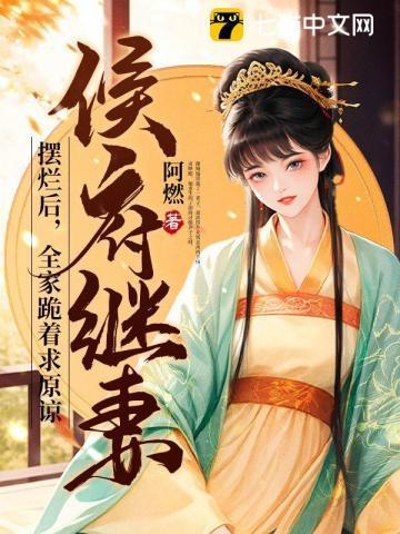 开局推演末日世界