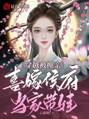 末世开局一辆重卡战车