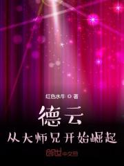 末世开局就无敌的
