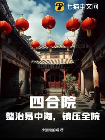末世开局十阶兵种免费阅读