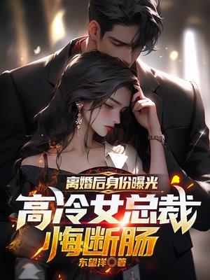 森林里的房子读后感20字