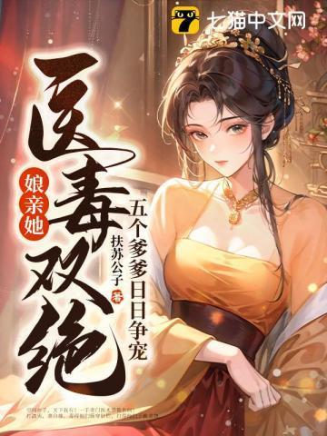 隐世龙主短视频全集免费