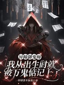 隐世龙主归来