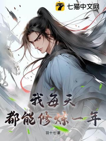 隐世龙主白玉京