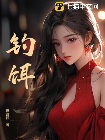 隐世龙主1-100集全免