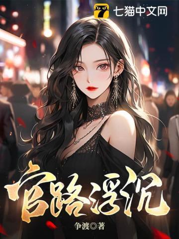 海港新城花园