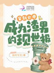七剑下天山演员名单