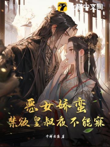宗门签到千年