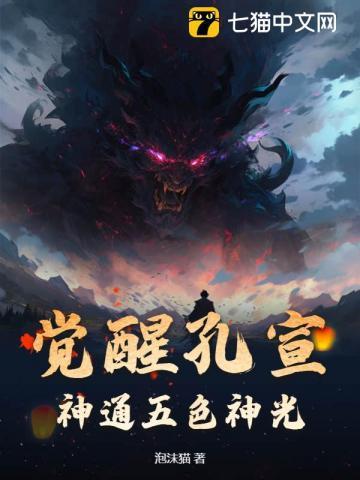 宗门签到500年