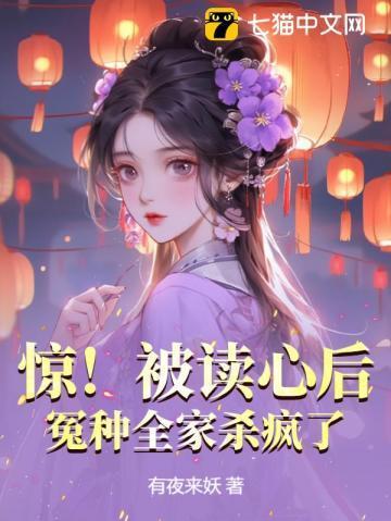 宗门老祖签到十万年