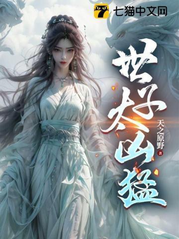 宗门签到百年