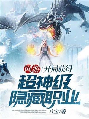 天命点兑换