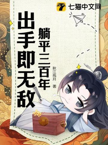 阮清歌萧容隽全文免费