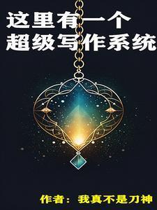物资装不下了 笔趣阁