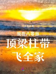 物资装不下了老