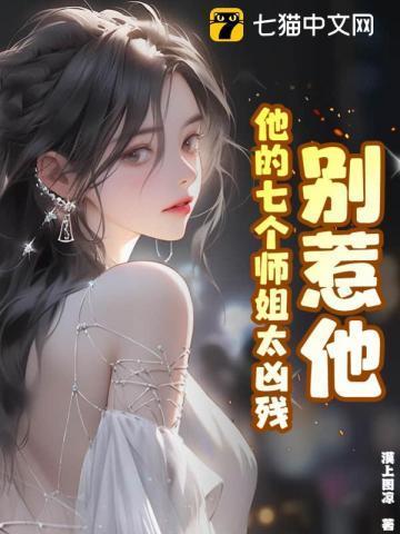 洪荒开局西方教反派首徒免费阅读