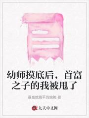 洪荒开局西方教反派首徒