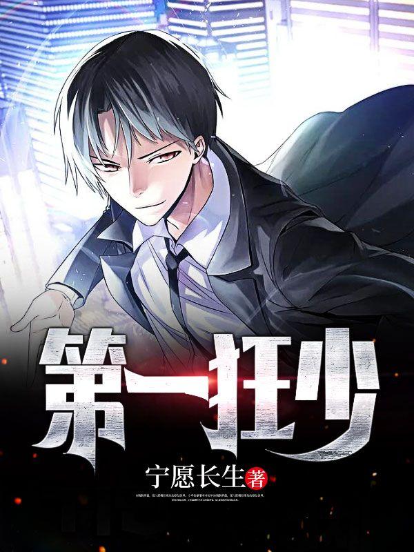 七零年代大小姐