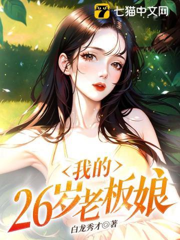 七零年代大小姐格格党