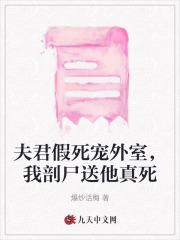 重生魔修开局捡到一颗丧尸星球境界