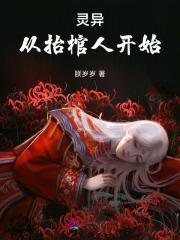 江妤沈妄