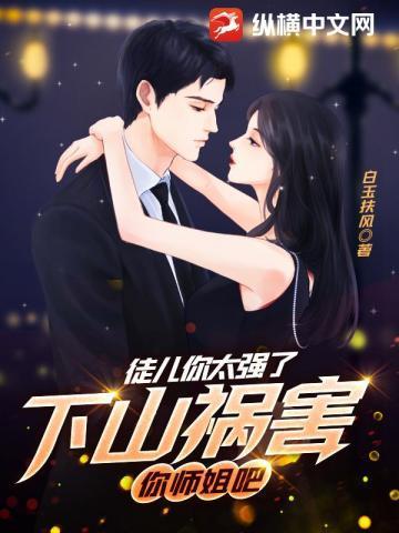 楚微陆斯辰是什么
