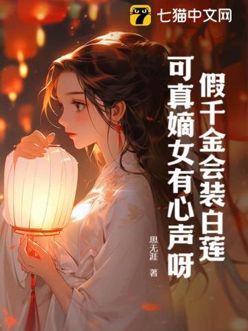 拜师茅山九叔 刁笙2