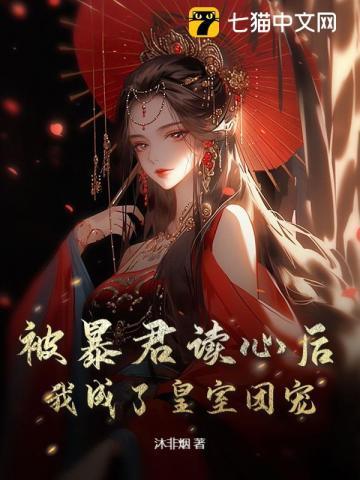 拜师茅山九叔TXT