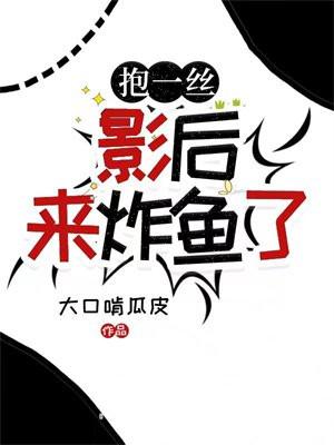 人在僵尸拜师茅山九叔电影