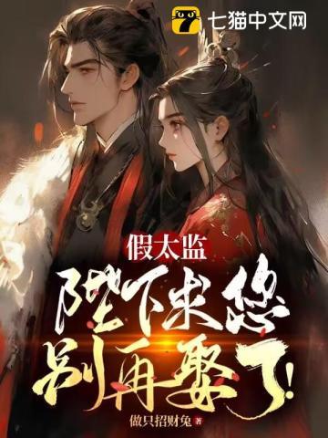 七十年代大小姐