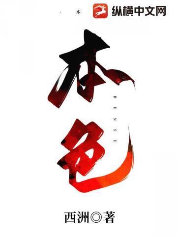 农门团宠她福星高照全文免费阅读