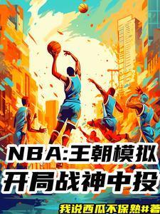 农门团宠她福星高照李甜甜 笔趣阁