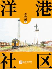 我是罪人反手掀起仙武乱世TXT