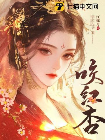 从末世到七零谢凯