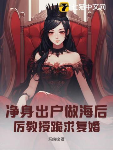 从末世到七零钟成业