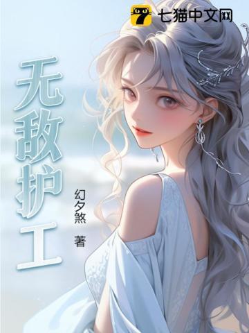 后宫佛系指南by