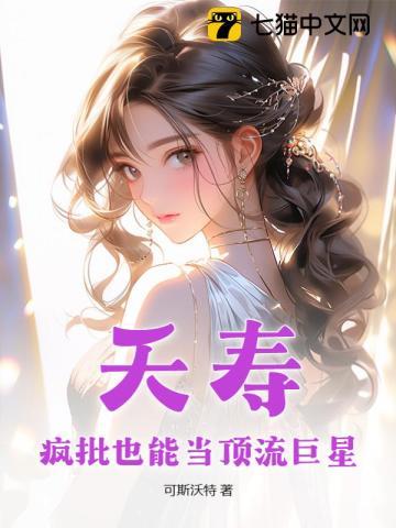 后宫佛系指南清穿笔趣阁