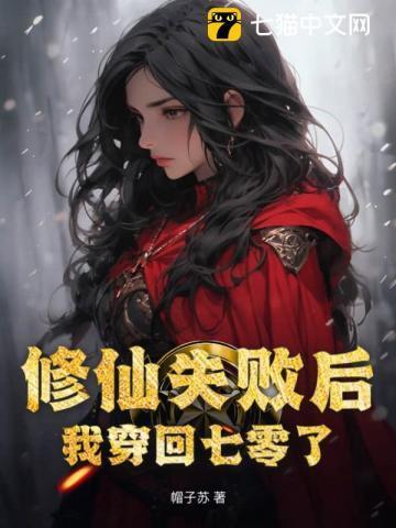 偷听我心声后八零废妈杀疯了