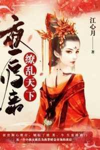 我成了前妻高攀不起的神