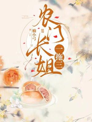 后宫佛系指南不枝