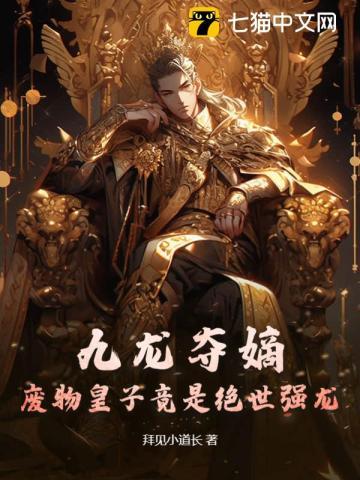 后宫佛系指南不枝周免费阅读