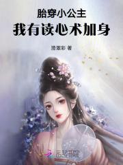 官运宏图第二部李初年结局