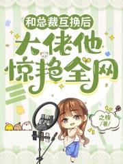 沈梦瑶原型