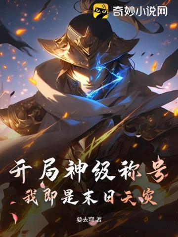 沈梦瑶是谁