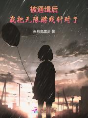 沈梦瑶b站