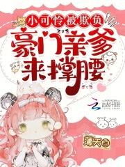 开局妹妹给我送媳妇儿免费阅读