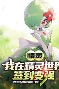 开局就送妹妹