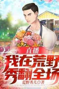 人类的敌人是虫族吗
